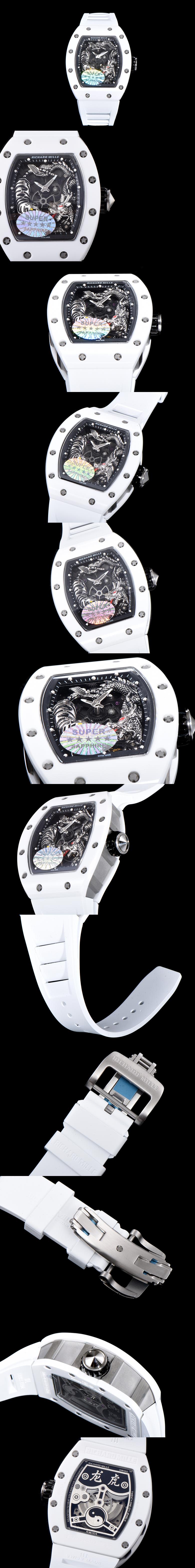 리차드밀 RM055-10